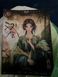 DM:夏天无/盆盆/烛阴【橙橙】
NPC: 青盐【小明】