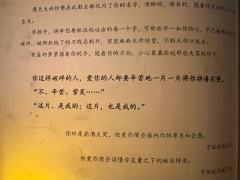 DM:夏天无/盆盆/烛阴【橙橙】
NPC: 青盐【小明】