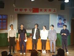 《夏洛特烦恼》之逆转未来~
✨经典重生沉浸版《夏洛特烦恼》之