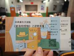 《夏洛特烦恼》之逆转未来~
✨经典重生沉浸版《夏洛特烦恼》之