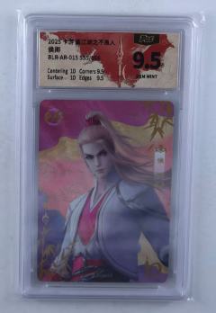 三筒编，候咩咩有品哥+张子凡，送去评级的3+1限编出分了，评