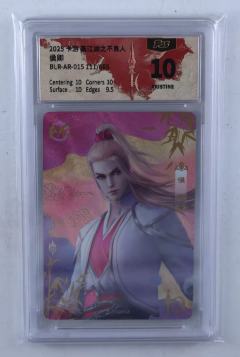 三筒编，候咩咩有品哥+张子凡，送去评级的3+1限编出分了，评