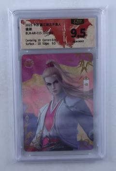 三筒编，候咩咩有品哥+张子凡，送去评级的3+1限编出分了，评