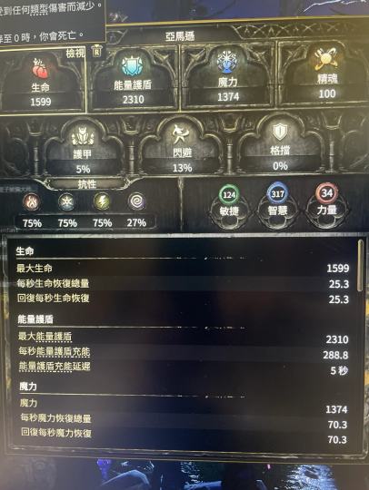 白送！白送一整套装备+武器！

仓库里不太好卖的东西挑一挑，凑出来一套装备，搞了一下三抗满，刚下异界的新手可以用，够刷到T15的了。不卖钱了，白送，要求是没满80级的亚马逊。
可以教你一些东西，还有技