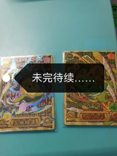 西瓜投手这是怎么了？
他们又到底谁会胜出呢？
未完待续...