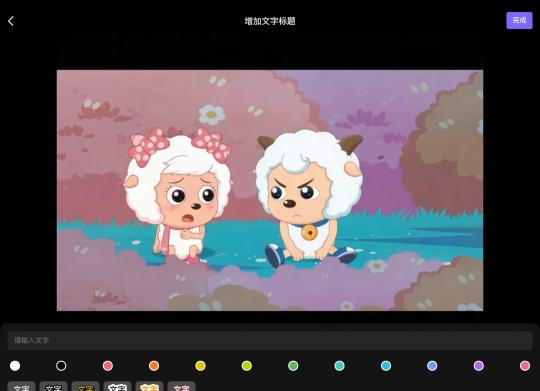 豆包，你说我是骂你还是夸你呢？