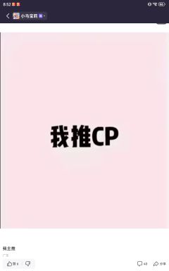 我雷毛利小五郎！！！