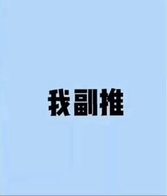 我雷毛利小五郎！！！