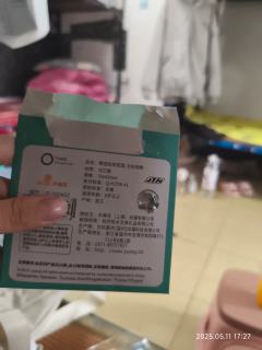 是正品吗？