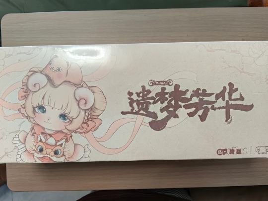 大爱大爱，终于到手了🫶🫶🫶