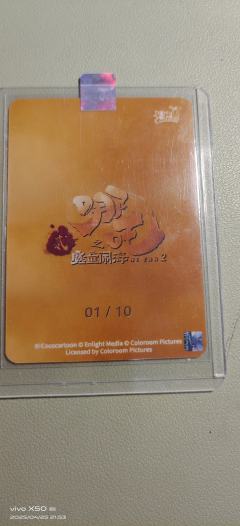 有防伪标，也不一定会是真卡