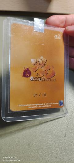 有防伪标，也不一定会是真卡