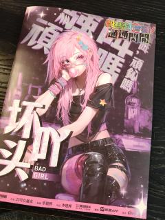 原来杀马特是真的要杀马特吗!🌈
本来是抱着再打个《少奶奶》
