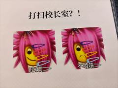 原来杀马特是真的要杀马特吗!🌈
本来是抱着再打个《少奶奶》