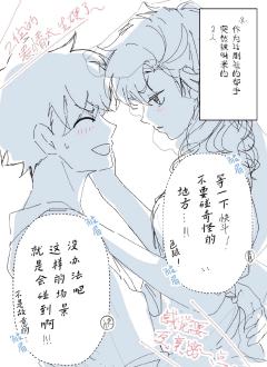 「快青」
 @灰原哀 依旧是老师的投稿呀
小情侣戳到我的心巴
