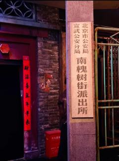 首刷必看！《大侦探赵赶鹅》胡同吃瓜指南🍉
第一次看这么沉浸