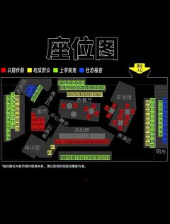 首刷必看！《大侦探赵赶鹅》胡同吃瓜指南🍉
第一次看这么沉浸