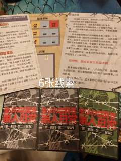 【速看！超能者蹲大牢，我为爱甘愿判处终身监禁……】

👉�