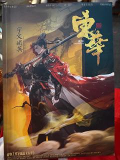 山茶花开了,我带你回家。
体验剧本:东华
体验角色:宇文娥英