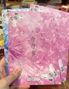 我只能说这个本所谓的杀马特文化偏00后,90后可能玩不太了,