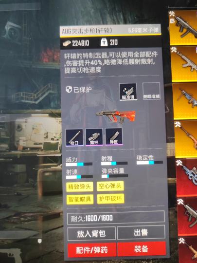 这枪能值多少
