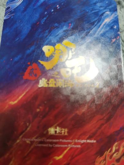 想一想这是哪个卡？记得左滑