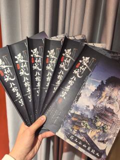 🌸燃!燃!燃!我们推理玩家也有自己的《九洲》了!
🌸故事