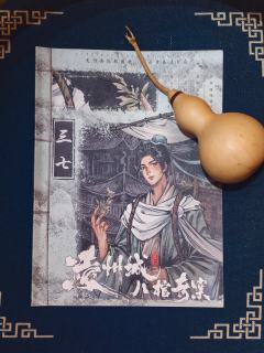 🌸燃!燃!燃!我们推理玩家也有自己的《九洲》了!
🌸故事