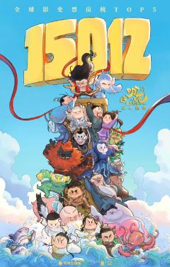 话说，现在买哪吒5元包真的合适吗？票房那可还在涨呢，总感觉卡