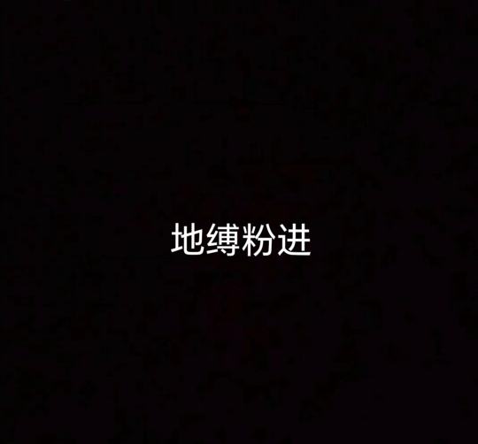 花宁cp头像
