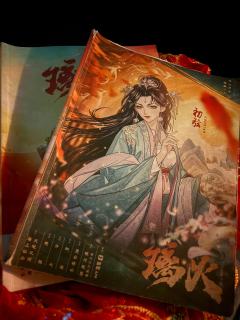 今年的大热本《璃火》,终于打上了。
打完后,只想说:能这