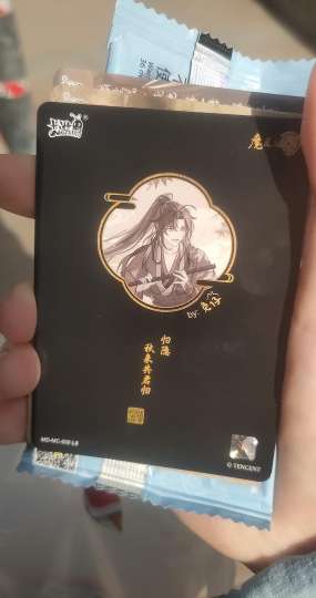 一包出这个很欧吗？