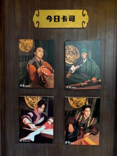 “草鞋刘”一出场,这不三江口“朱亦飞”,一周时间,从“诈骗犯