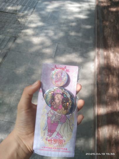 蛙趣，抽到隐藏了，但不是我推😭😭