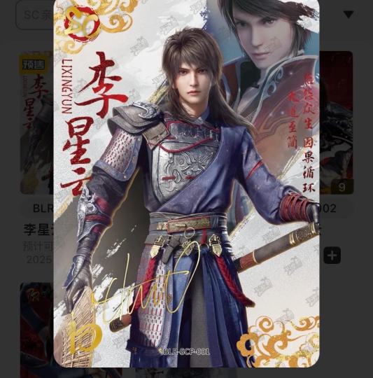千辛万苦！！！！！预计4.30可申请发货！！我是不是全网卡机第一人！！