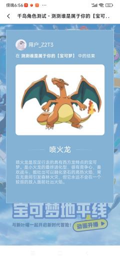 抽出了个喷火龙，我也最喜欢喷火龙。然后就出了三张卡。