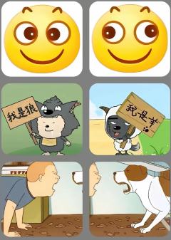 抽象闺头