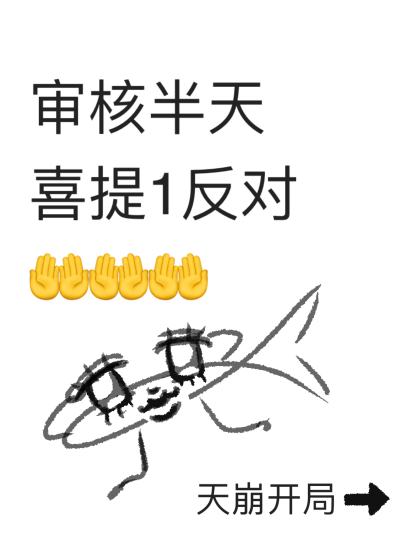 不是哥们。同人oc混杂