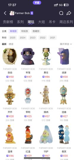 毕业bob不愧为“梦之队”小全都跳不赢bob😅