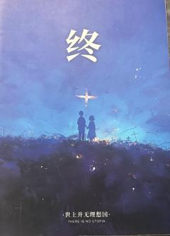 《殘穢所在的房間》
DM：老徐✝️
NPC：酷酷😎
🏠所