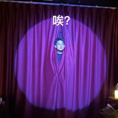 《殘穢所在的房間》
DM：老徐✝️
NPC：酷酷😎
🏠所