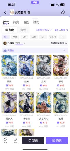2元包出了这么久，高卡位的价格仍旧比肩5元包，甚至比10元包