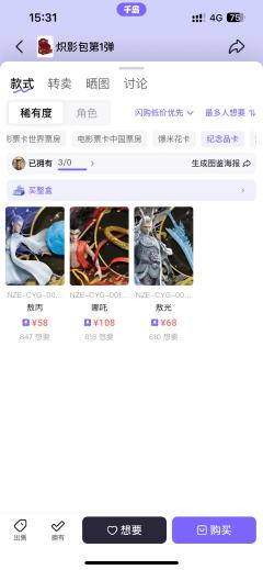2元包出了这么久，高卡位的价格仍旧比肩5元包，甚至比10元包