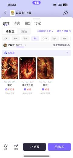 2元包出了这么久，高卡位的价格仍旧比肩5元包，甚至比10元包