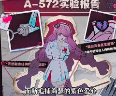又要出新追捕了 感觉还是艾琳好看