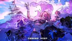 又要出新追捕了 感觉还是艾琳好看