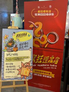 全员戏精+沉浸式破案💇♂️**
🎭 **「开心麻花《疯狂