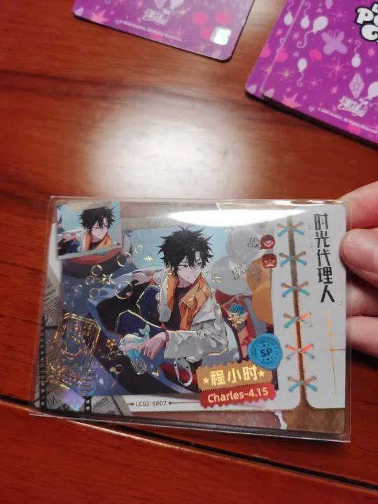 時光代理人 程小時セット② 時光代理人 -LINK CLICK-II 2 【完全生産限定版】 : 時光代理人