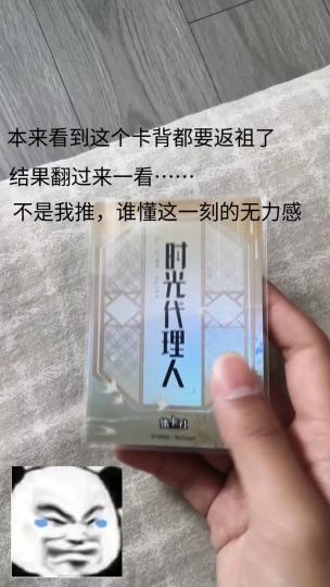 端了7盒才出一张