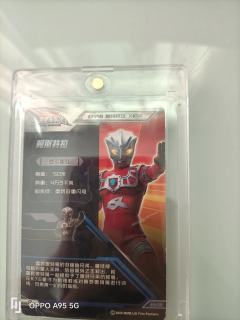 这张R卡怎么样